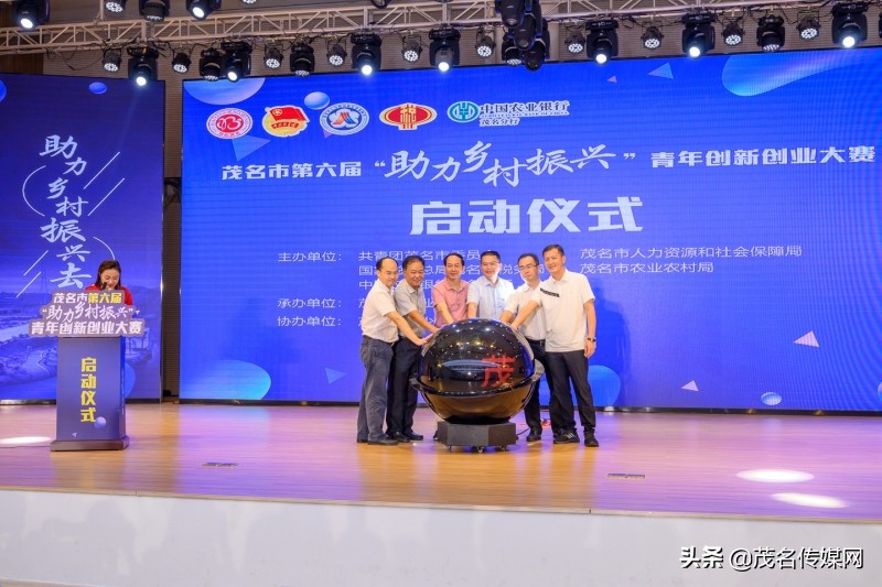 创新创业大赛乡村振兴5分钟路演,广西乡村振兴创新创业大赛开幕式