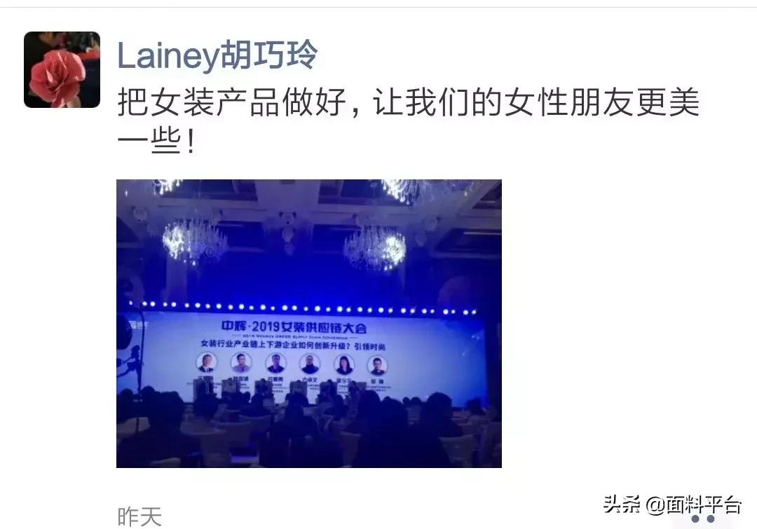 2019女装博览会,国际服装供应链峰会