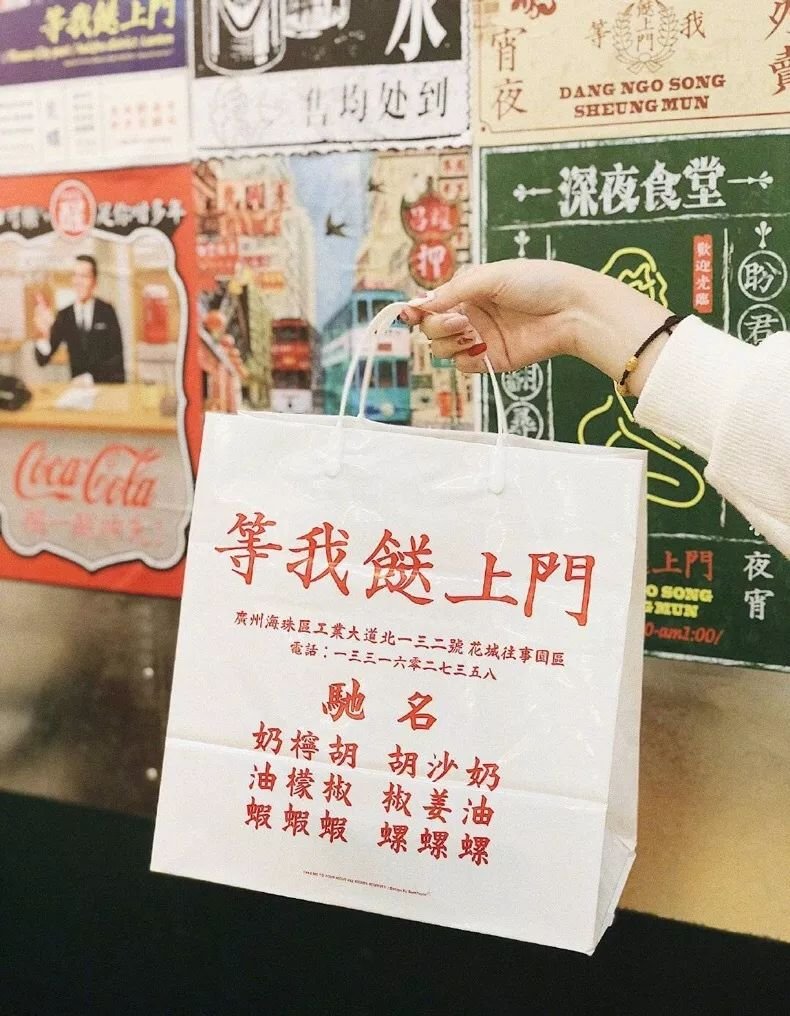 「等我餸上门」出新招,销魂花螺,吮指回味,包你食过“返寻味”