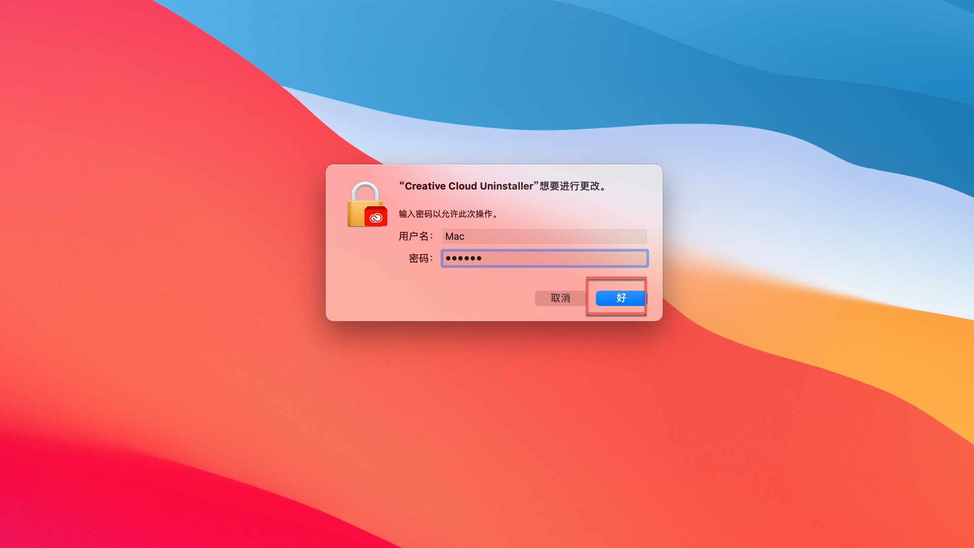 鑻规灉macbookpro鎬庝箞鍗歌浇杞欢,adobeflashplayer鑳藉嵏杞藉悧