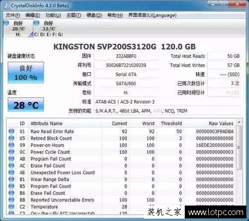 固态硬盘坏了会出现什么情况,固态硬盘坏了是什么表现
