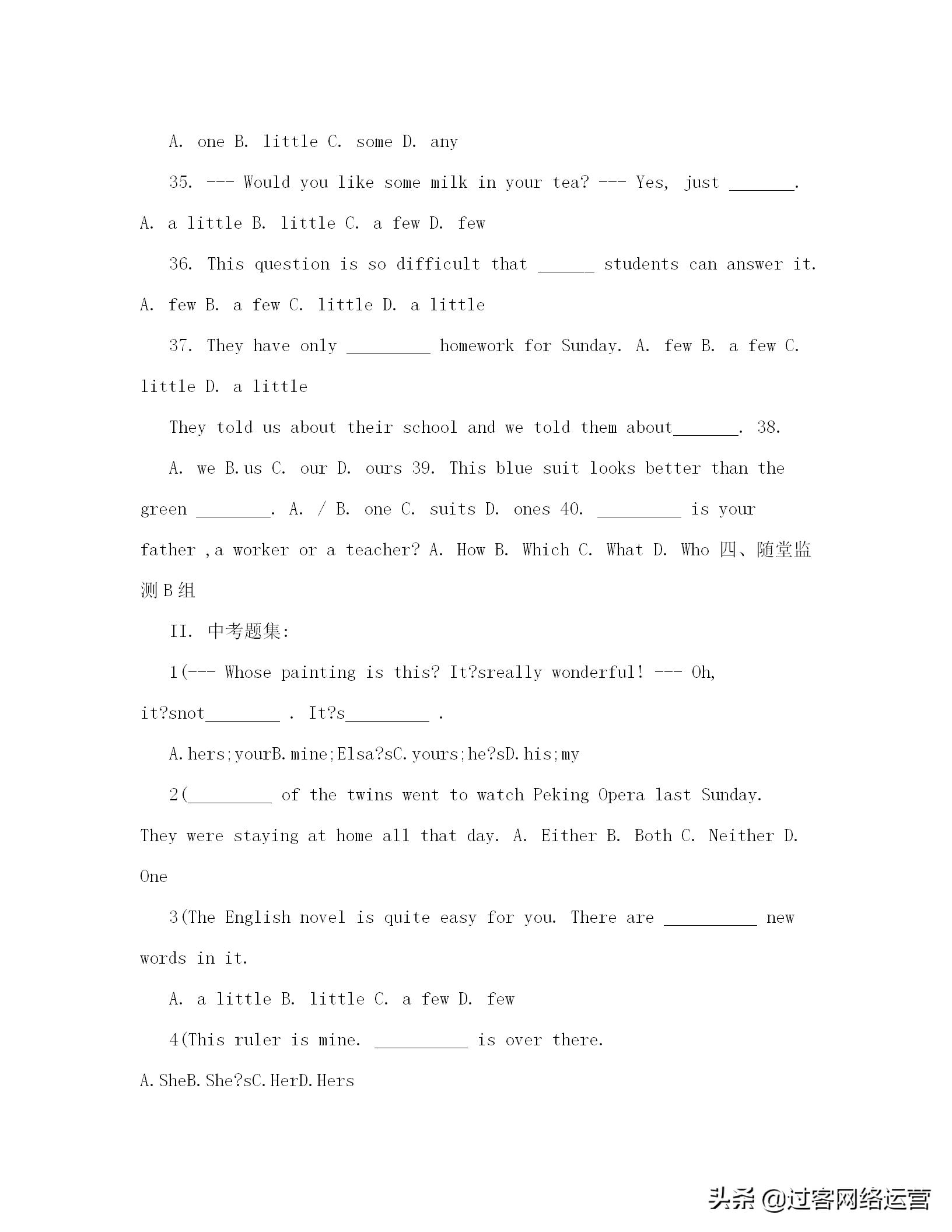 初中英语语法教案,初中英语语法教案一般将来时