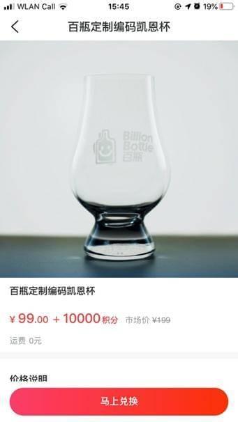 除了影视剧常备的厚底阔口杯,威士忌酒杯还有哪些写法?