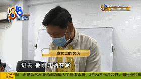 刚分到拆迁款妻子瞒着丈夫,刚拿到拆迁款妻子转给娘家45万