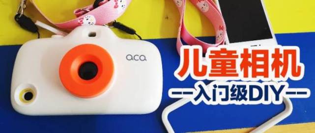 闲置苹果5s可以干嘛,闲置数码相机改造