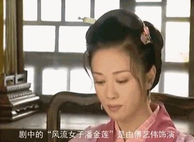 妲己最强演技,妲己最美傅艺伟变原形