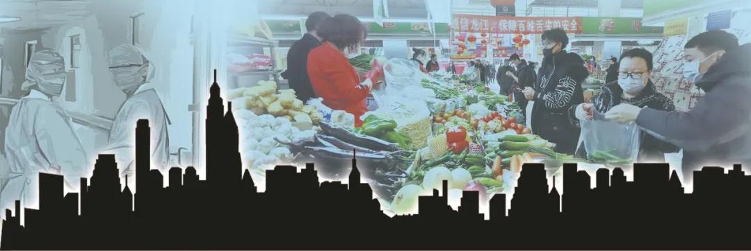 醒来!大庆正在有序恢复生产生活秩序【大庆读本·战疫】