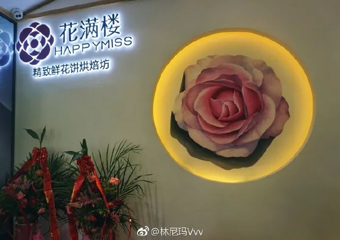 深圳老字号糕饼店,糕饼店有哪些特色