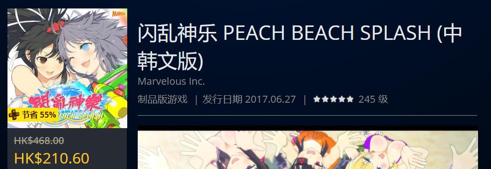 ps4港服年末优惠推荐,ps4打折港服