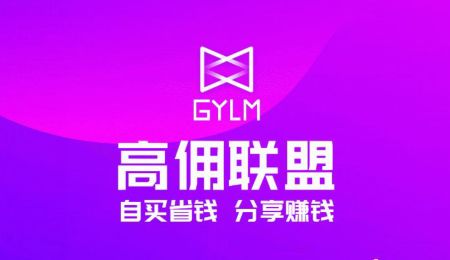 无限代佣金怎么算,无限代佣金表