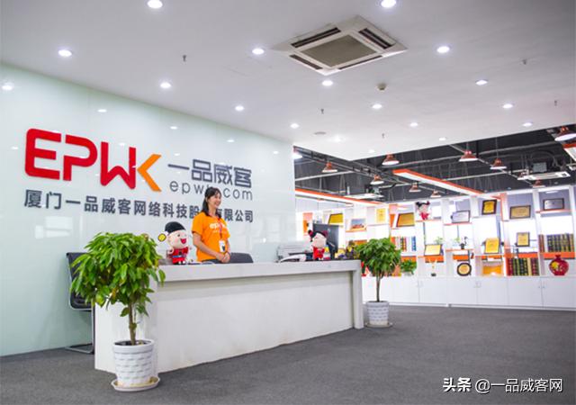 一品威客网服务,一品威客最新信息