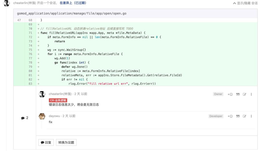 程序员进阶指南,程序员职场进阶路线