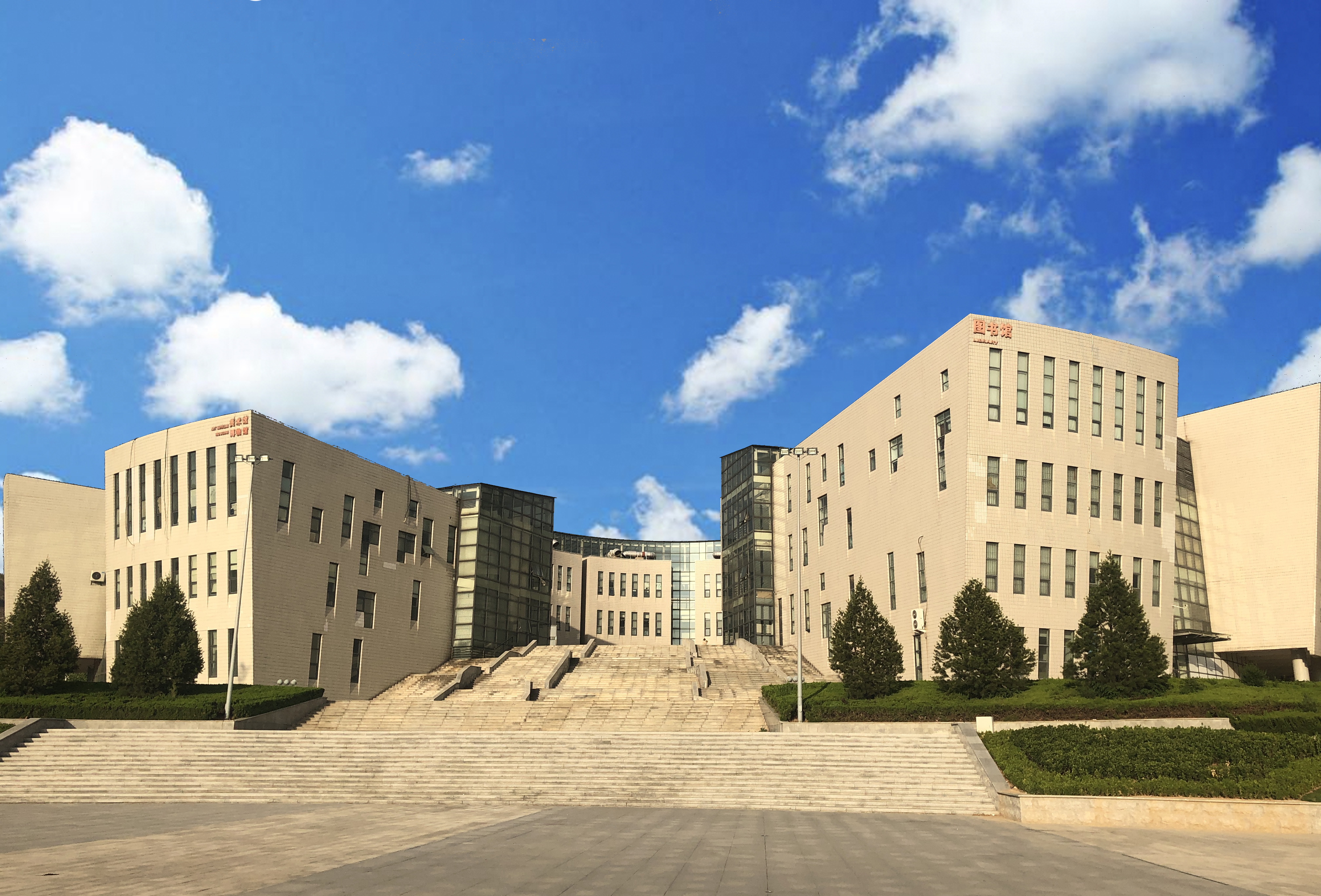 山东艺术学院介绍,中国六大艺术学院