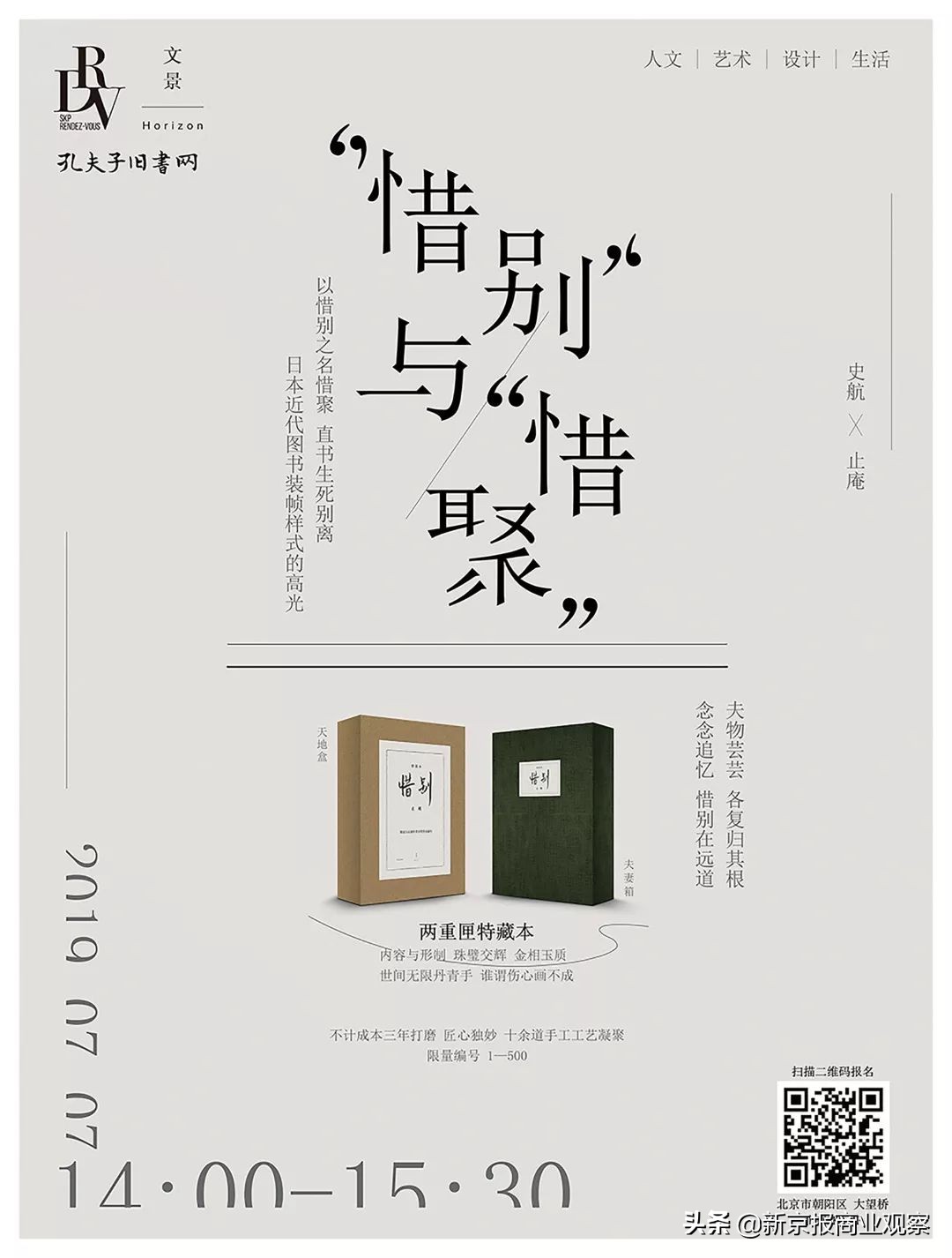 周末不想宅家可以去哪玩,周末在家没人带你出去玩