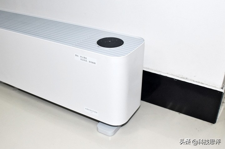 米家石墨烯踢脚线电暖器效果评测,米家石墨烯智能电暖器踢脚线评测