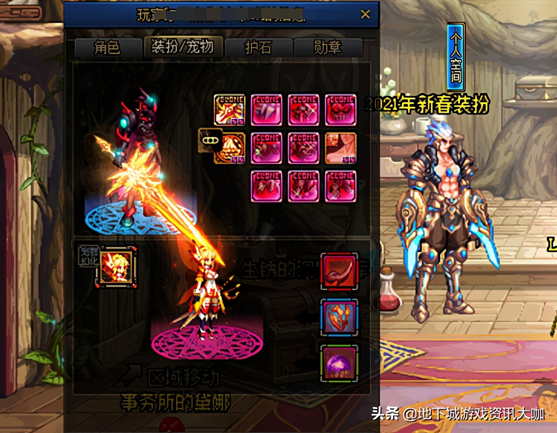 100级版本奶妈速成拍卖行战士,dnf拍卖行战士强势归来