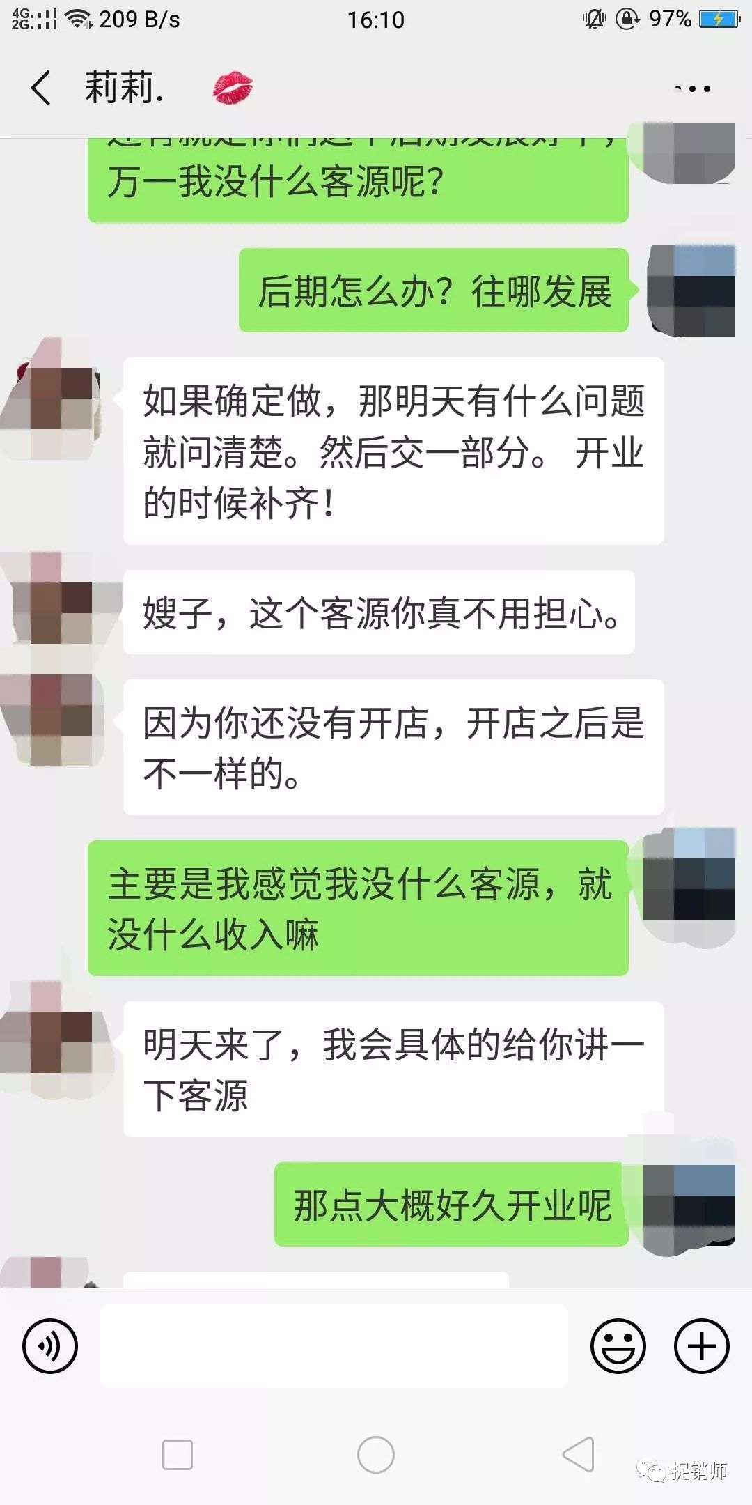 尚赫的套路,尚赫的套路是啥