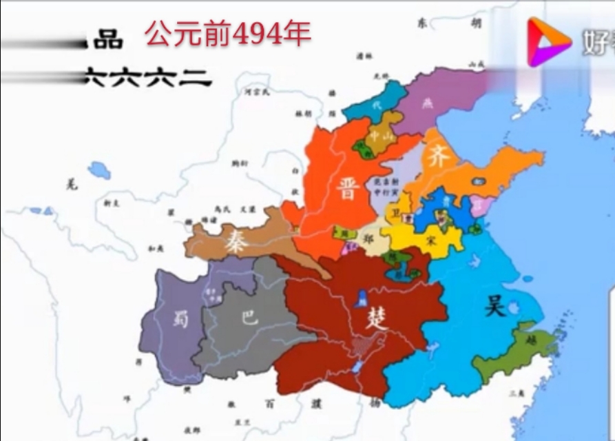 春秋时期的吴国图片,春秋吴国地图演变过程视频