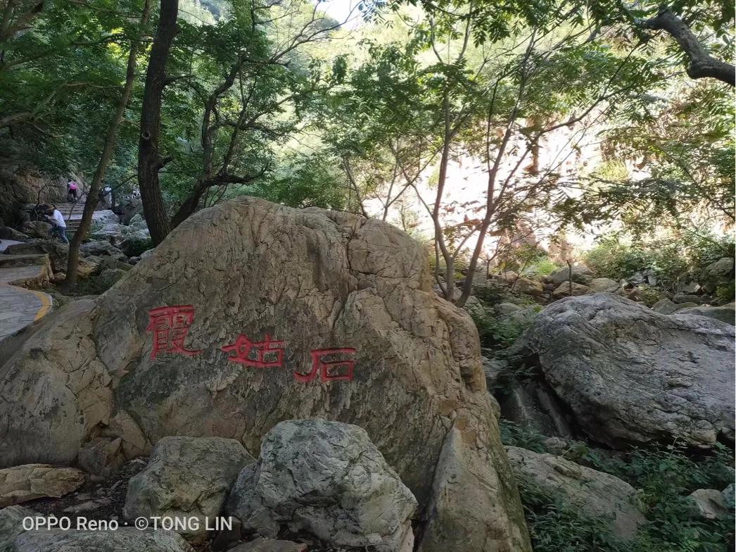 北京石林峡旅游攻略,北京石林峡最佳旅游季节