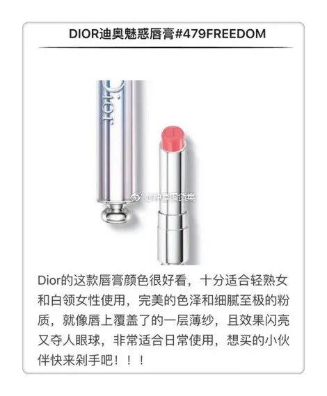 dior口红什么颜色最值得买,dior口红推荐色号排行榜第一名