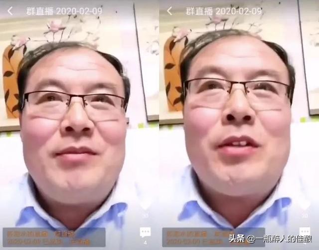 大型网课翻车现场太囧了,盘点网课翻车的3大瞬间