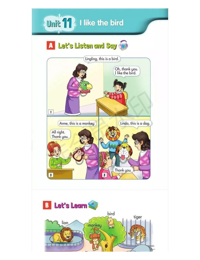 湘少版小学三年级上册英语,小学湘少版英语三年级上册