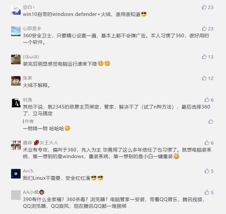 新系统对比老系统,新系统推荐win10还是win11