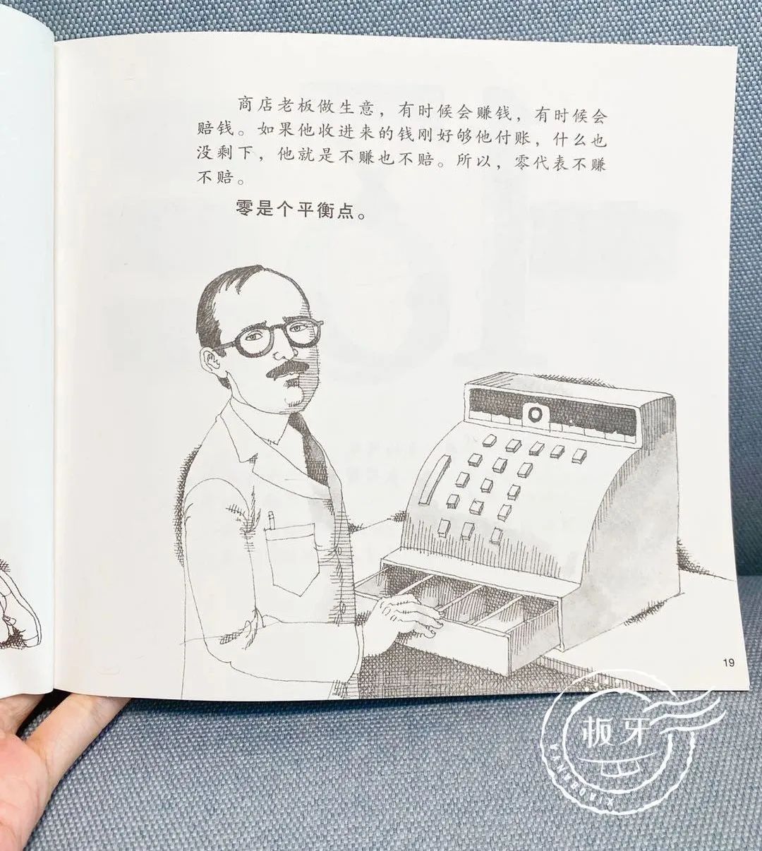 数学四大天王,数学四大天王书籍