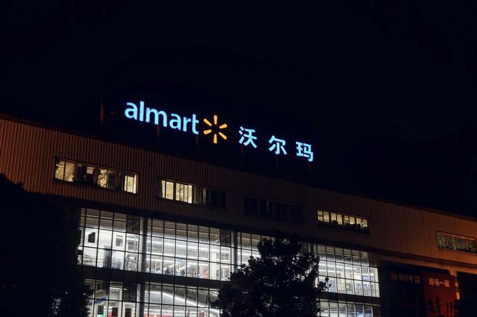 十大消费新现象,2019十大消费数据