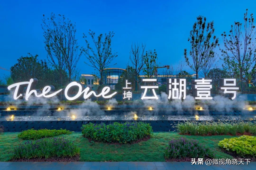 上坤云湖壹号信阳备案,信阳云湖壹号多少钱一平