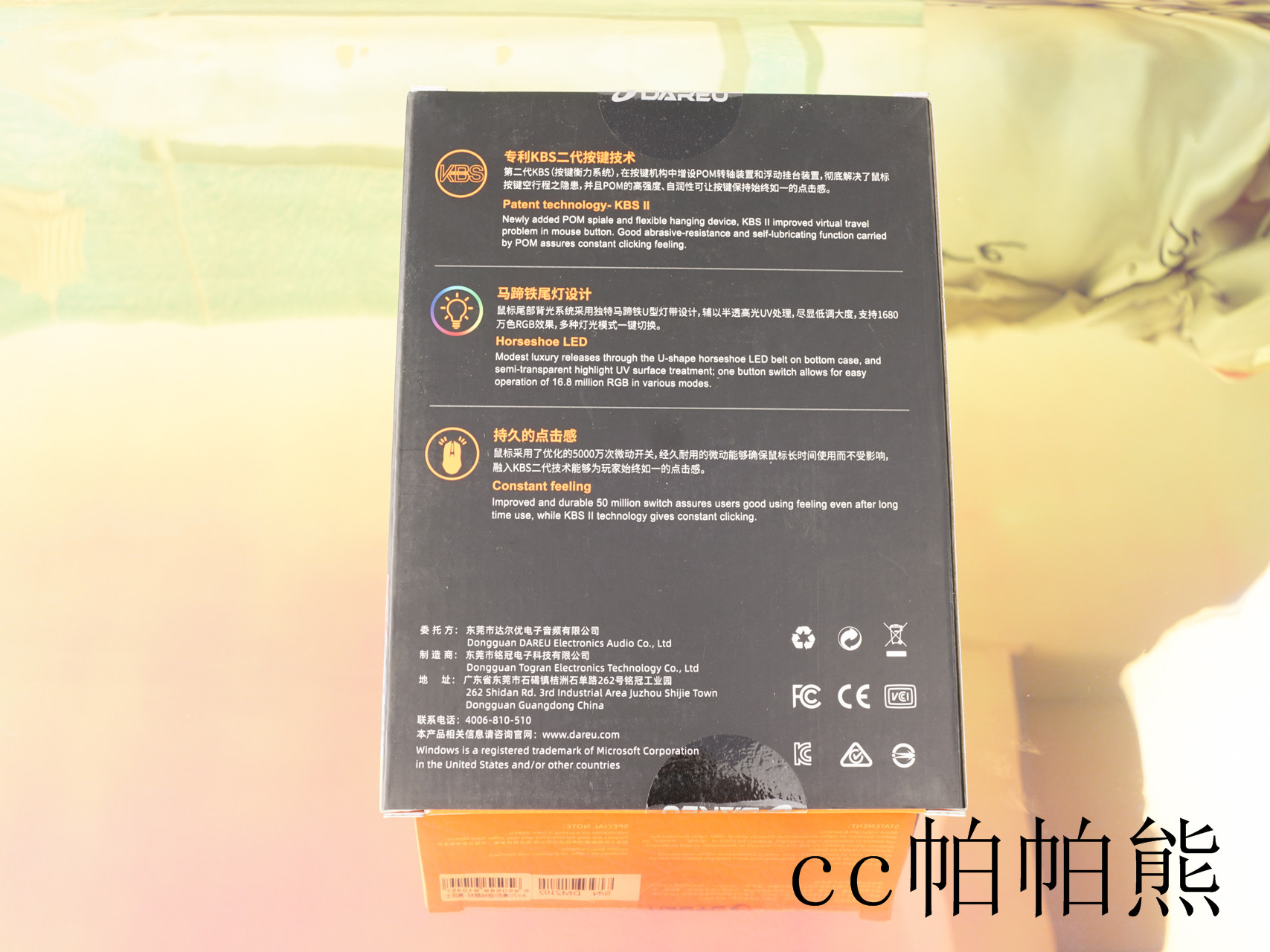 达尔优a970鼠标怎么选,达尔优A970高阶游戏鼠标