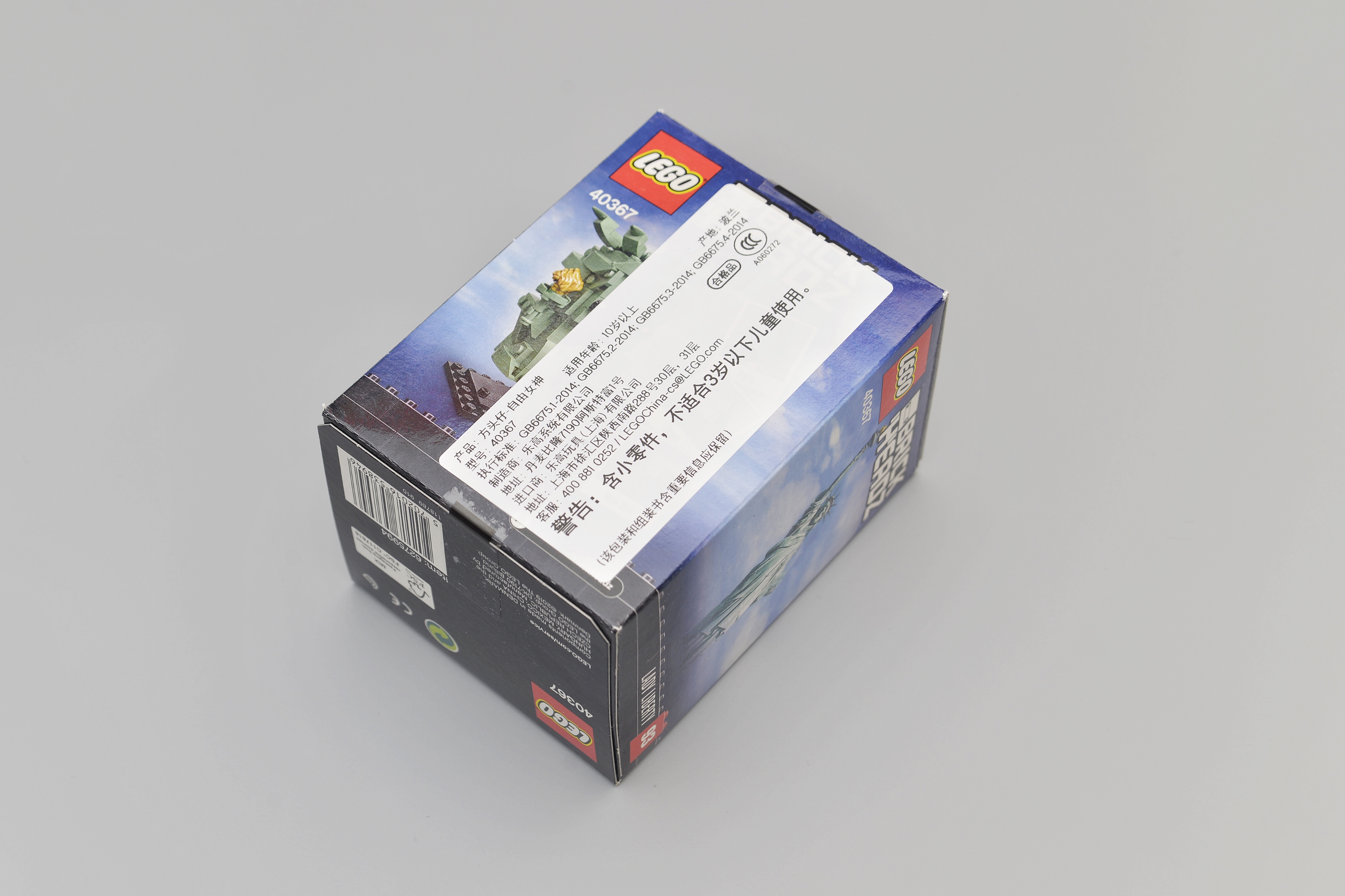 「跨界评测」Vol.2我好慌，买了这么多乐高该怎么跟老婆解释