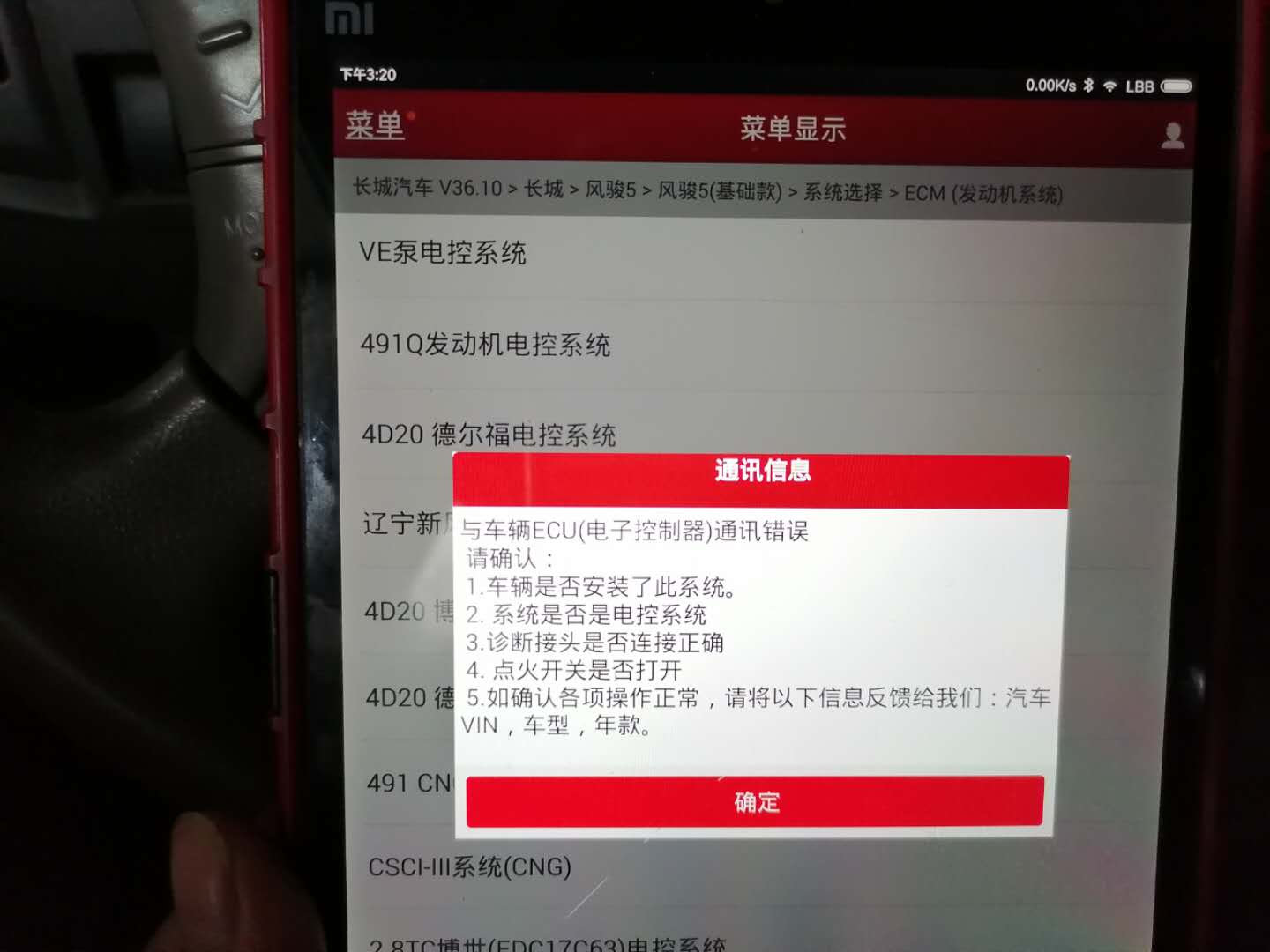 发动机冒白烟蓝烟烧机油,尾气大量冒蓝烟要不要大修发动机