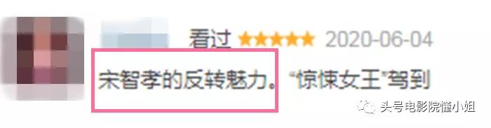 宋智孝时隔二十年重回恐怖片,宋智孝最新恐怖电影