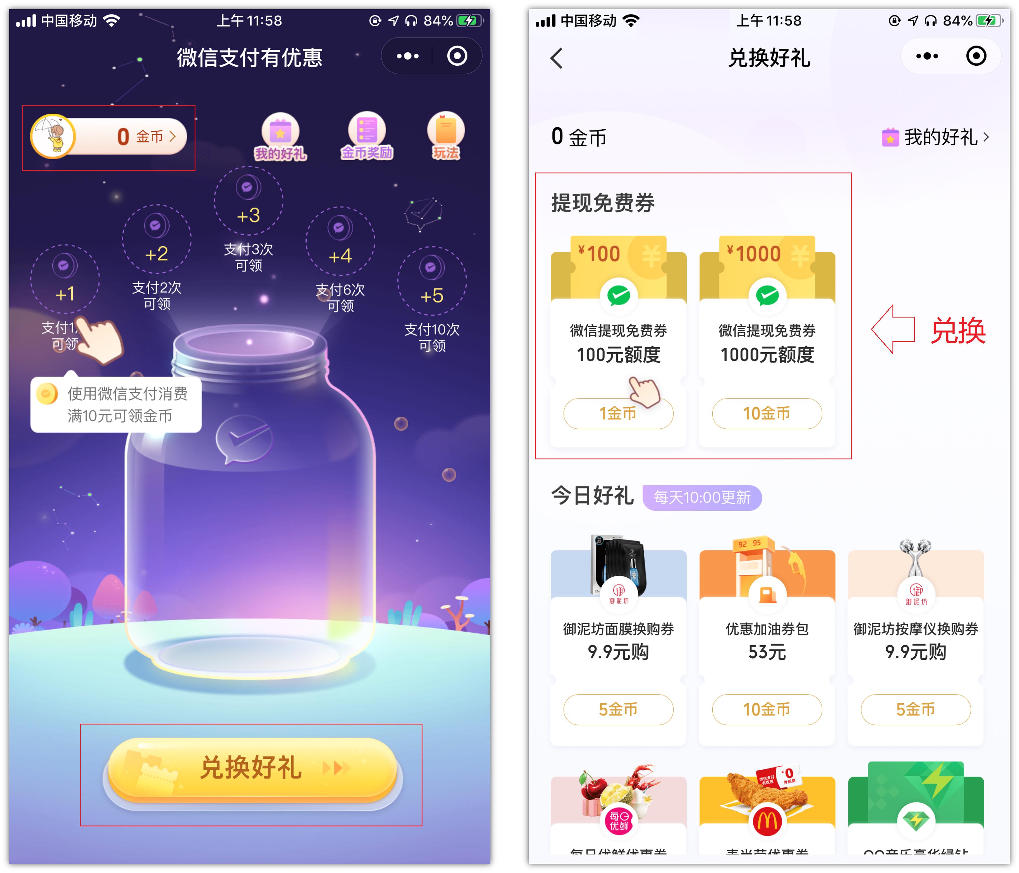 苹果微信最新版本8.0.18怎么更新,微信ios版迎来8.0.17正式版更新