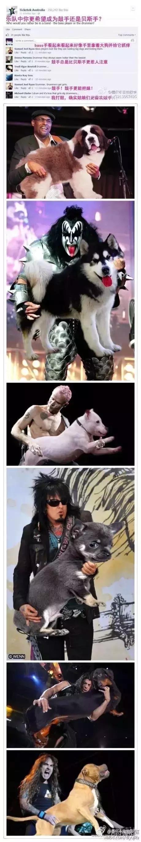 乐队里哪个角色最稀有,乐队史上最黑的人