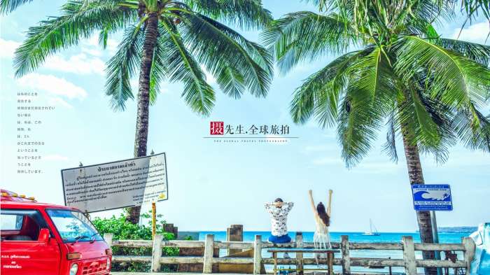 普吉岛旅游签证政策,普吉岛签证怎么样延签