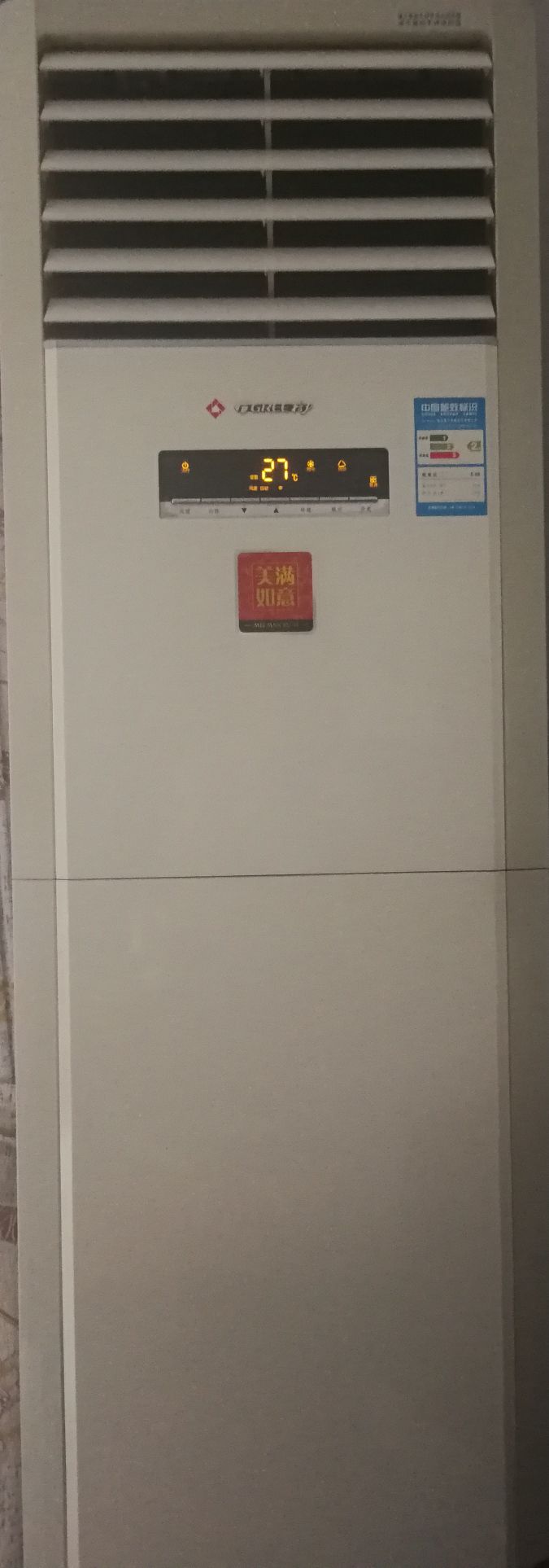 格力空调柜机清洗,格力空调柜机清洗教程