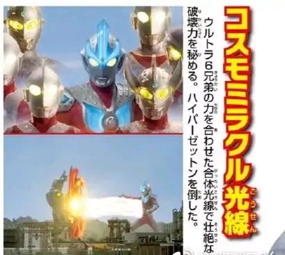 新手如何获得银河斯特利姆形态,银河奥特曼斯特利姆形态怎么画