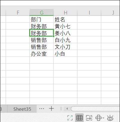 wps表格100个常用基础技巧,wps表格100个常用技巧快捷键