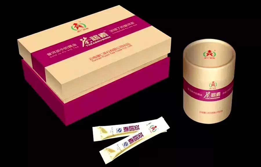 中科国医与濮仁茶行签约，濮仁茶行的普洱茶褐素居然可以当黄金卖