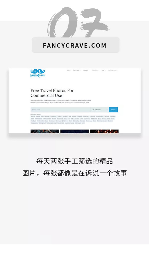 比较好用的有版权商用图片网站,可以免费商用的图片网站