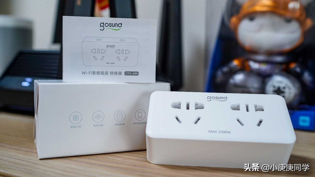 一个插座能改成4个轨道插座,一个插座改成多个插座神器