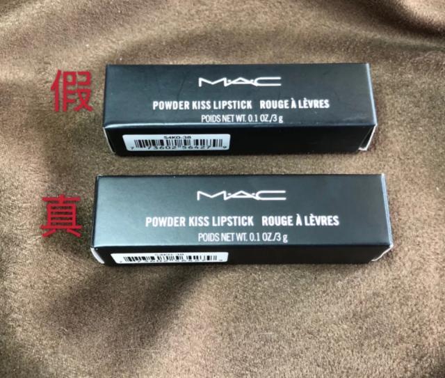 怎样辨别mac口红的真假,鉴别mac口红真假的小程序