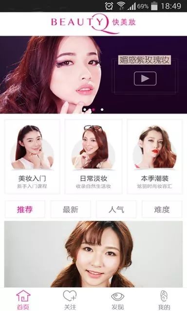 新手好用彩妆好物推荐平台,新手好用的彩妆工具有哪些