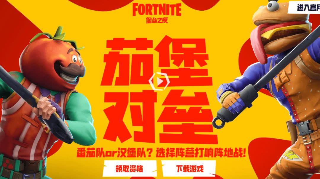 最近很火的一款大逃杀游戏,国内最良心的大逃杀游戏