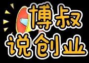 错过电商错过短视频自媒体,错过微商下一波风口在哪里
