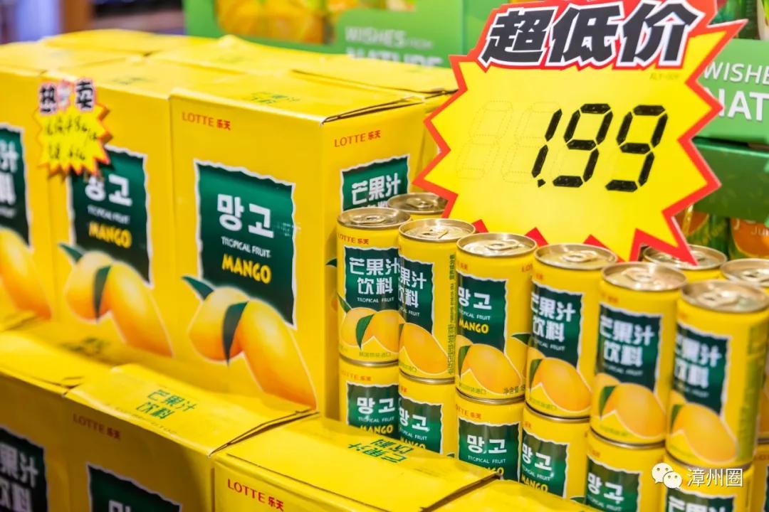 漳州进口食品超市,漳州进口商品超市