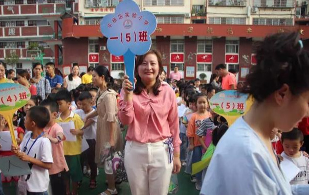 平桥区第一小学图片,平桥区第一小学教育