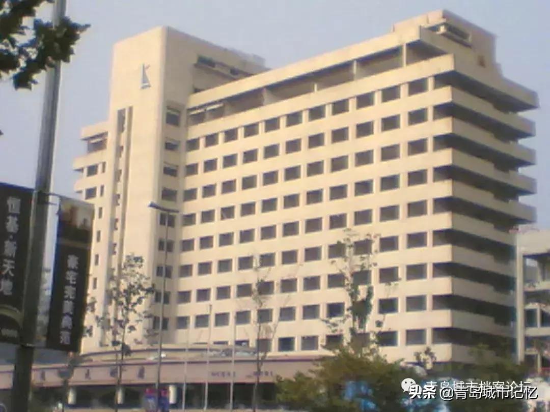 青岛龙山宾馆的变迁,青岛远洋宾馆